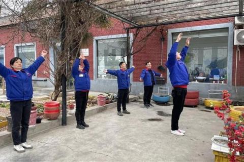 早操的企業文化 —— 早操讓員工健康工作