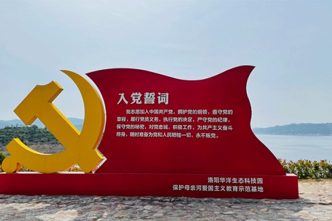 促進黨的建設(shè)，回顧公司發(fā)展歷史